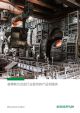 Schaeffler Products and Services for the Metal Industry CN